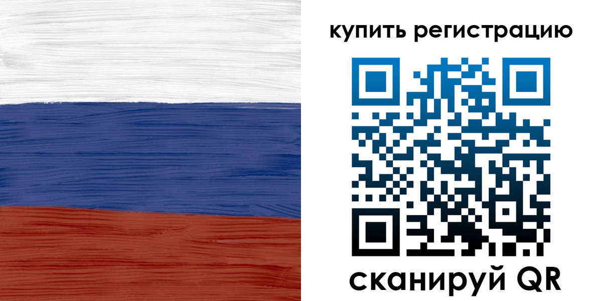 временная регистрация законно в Калуге