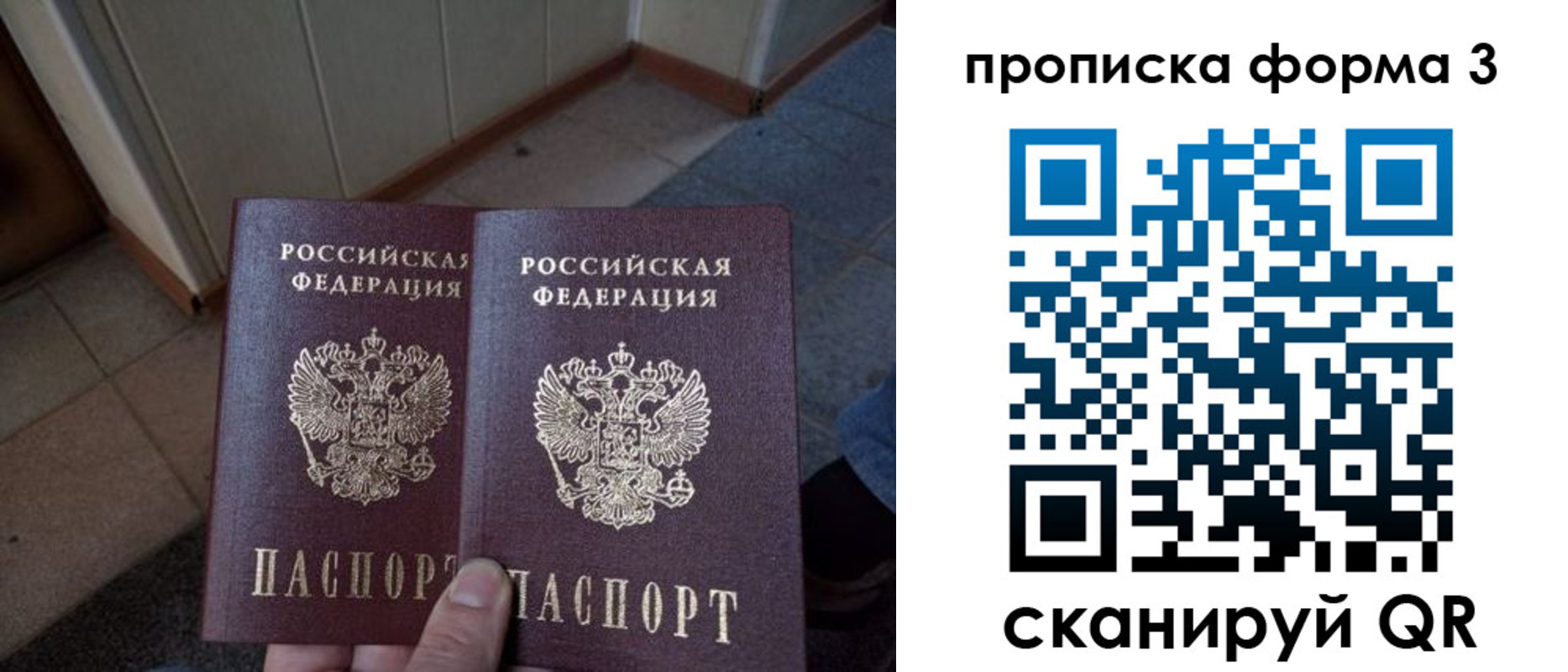 временная регистрация собственник в Калуге