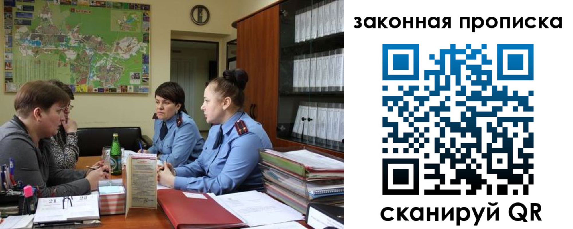 прописка гарантия в Калуге
